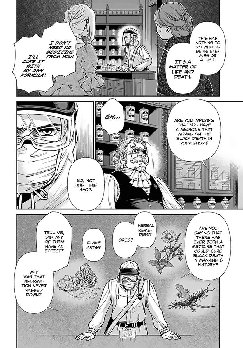 Isekai Yakkyoku Chapter 38 page 22