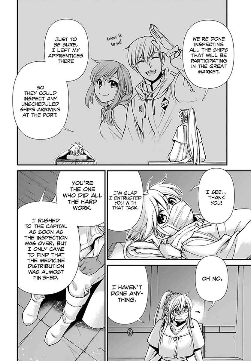 Isekai Yakkyoku Chapter 38 page 32