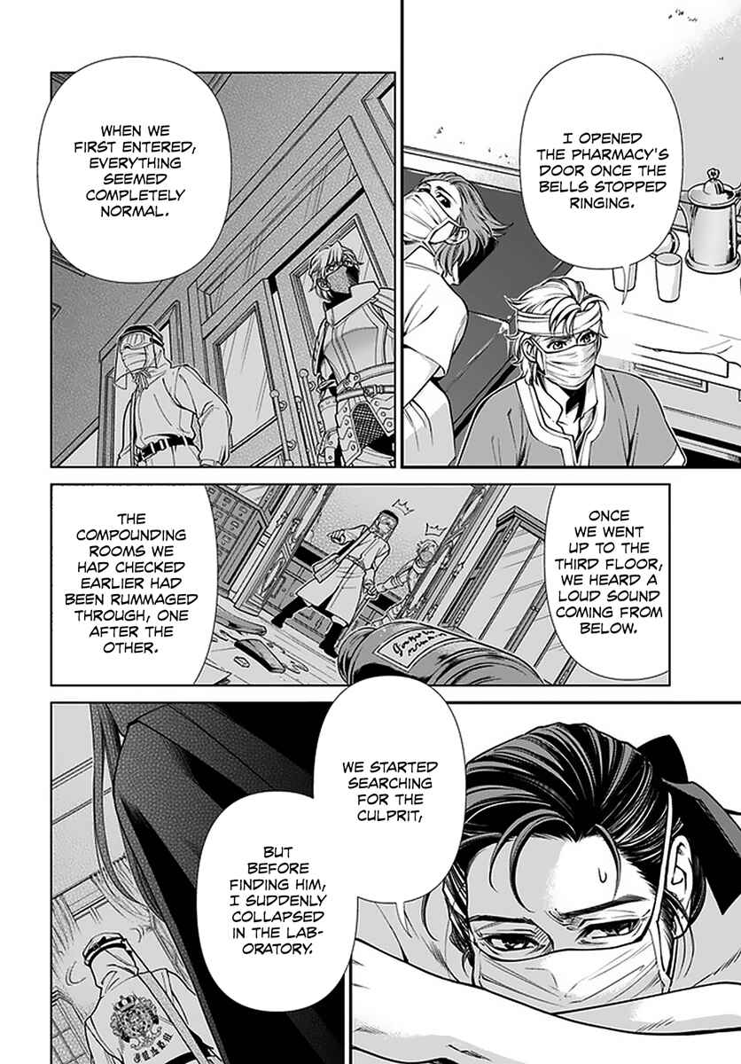 Isekai Yakkyoku Chapter 38 page 6