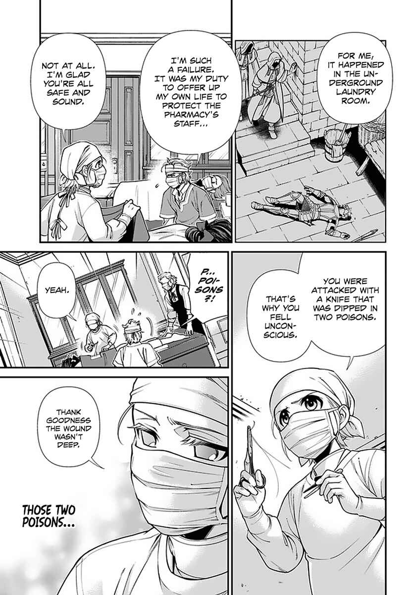 Isekai Yakkyoku Chapter 38 page 7