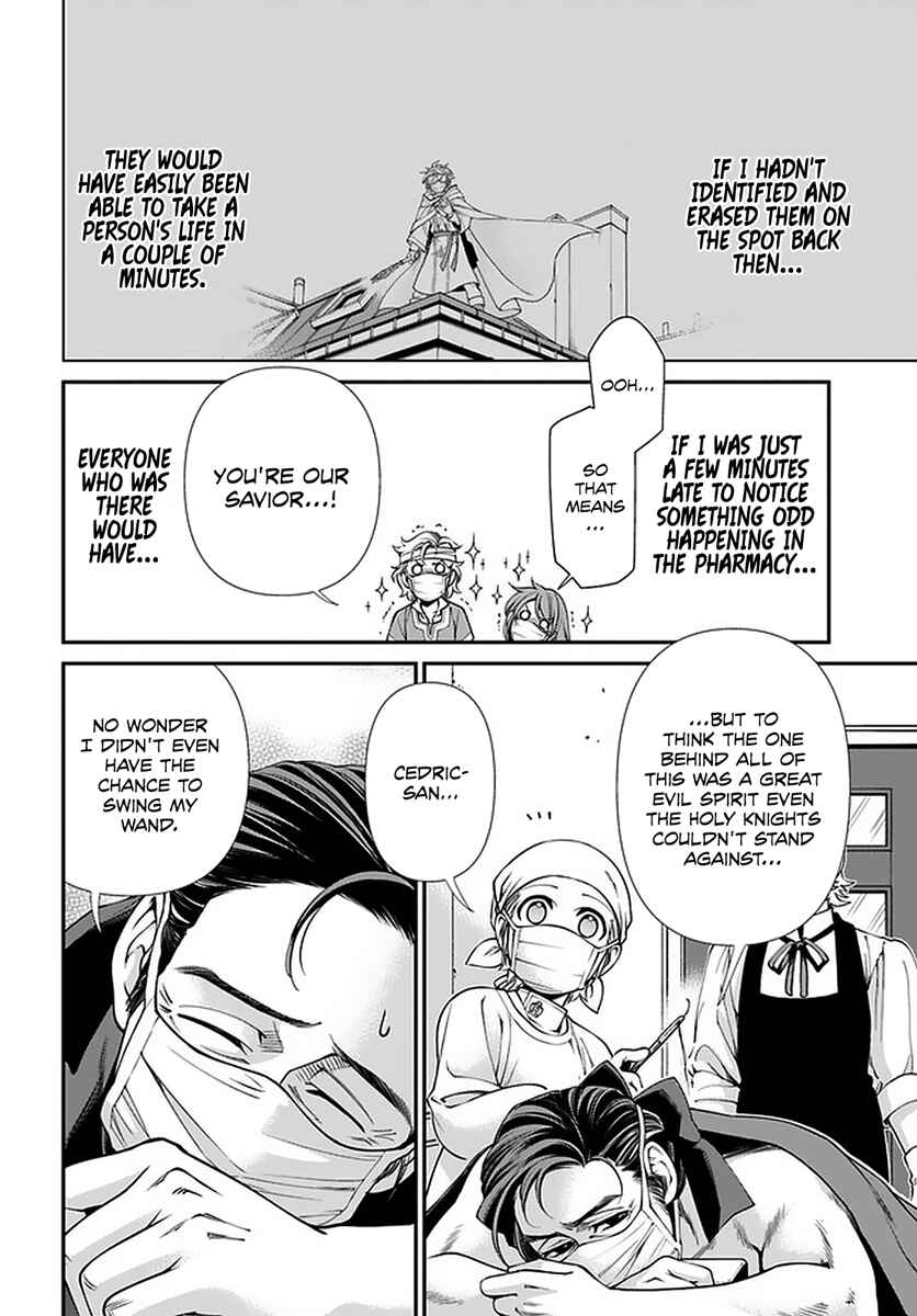 Isekai Yakkyoku Chapter 38 page 8