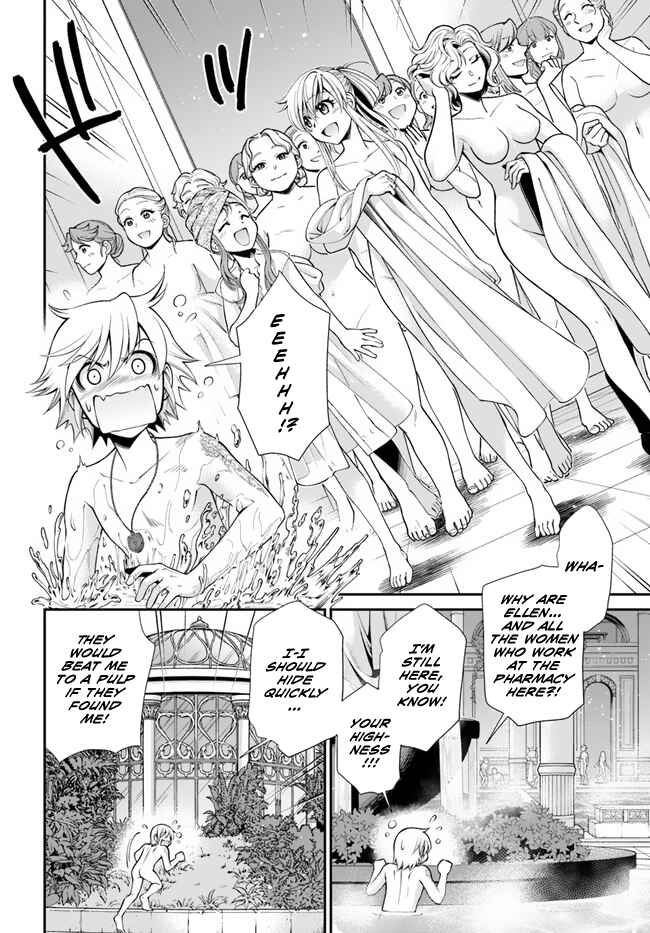 Isekai Yakkyoku Chapter 43 page 17