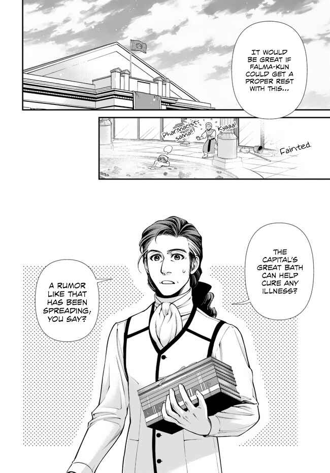 Isekai Yakkyoku Chapter 43 page 21