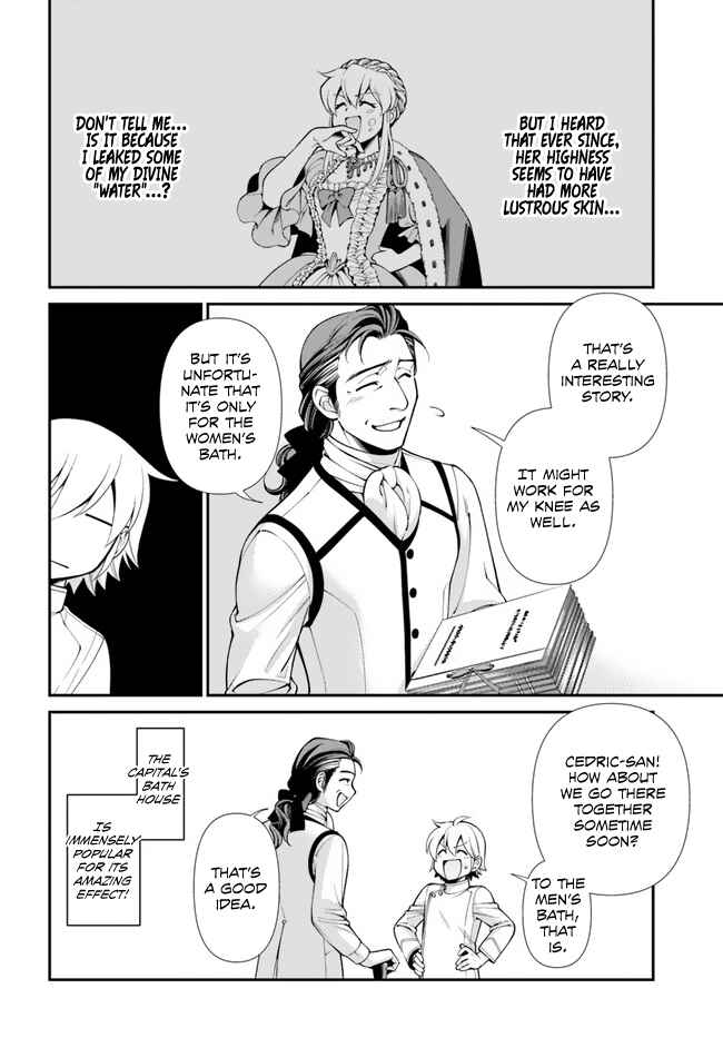 Isekai Yakkyoku Chapter 43 page 23