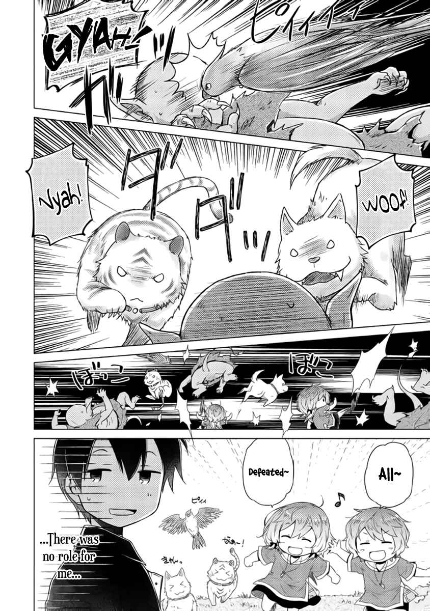 Isekai Yururi Kikou Chapter 15 page 10