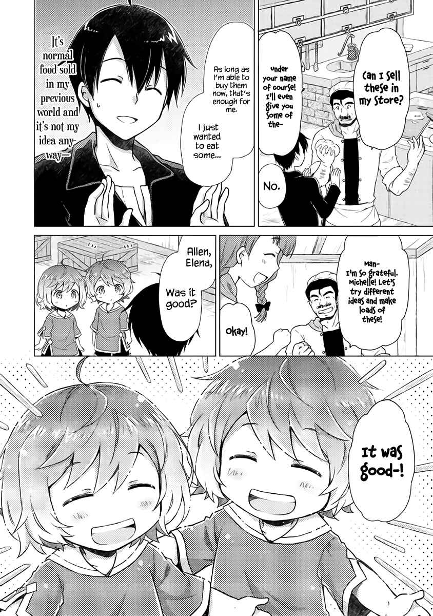 Isekai Yururi Kikou Chapter 4 page 12