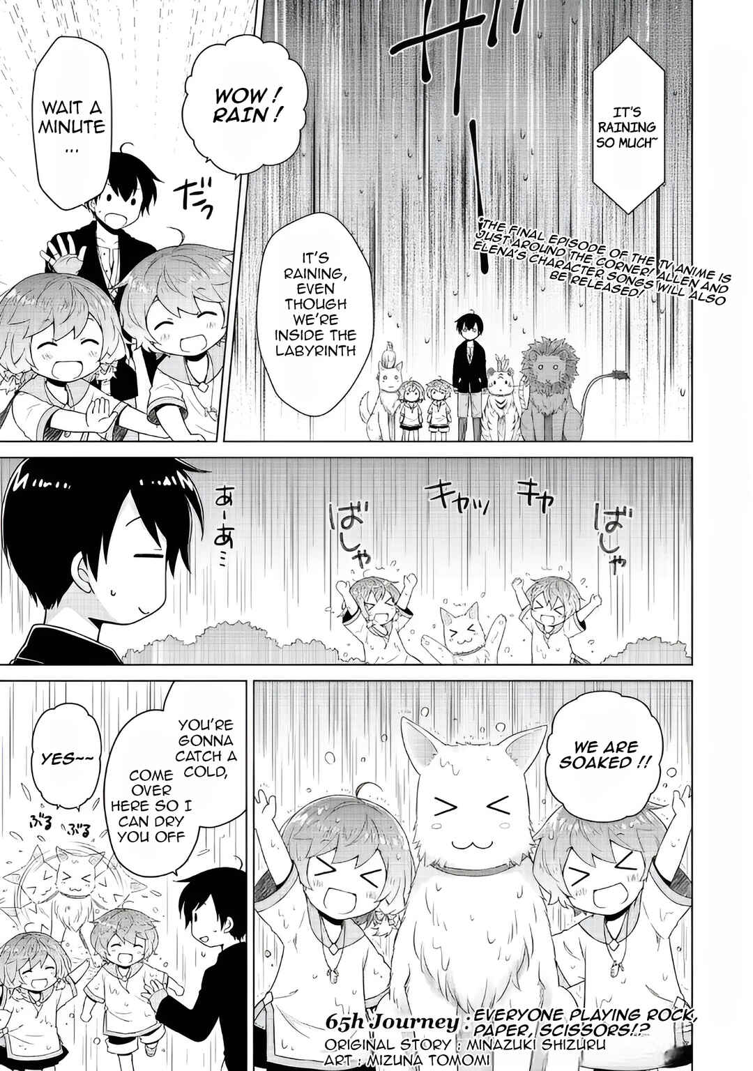 Isekai Yururi Kikou Chapter 65 page 1