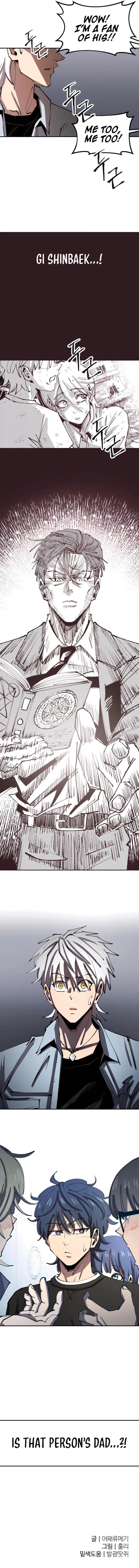 Island of Stars and Chains Chapter 6 page 12