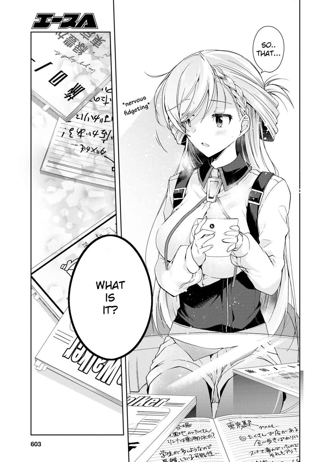 Isshiki-san wa Koi wo shiritai. Chapter 15 page 16