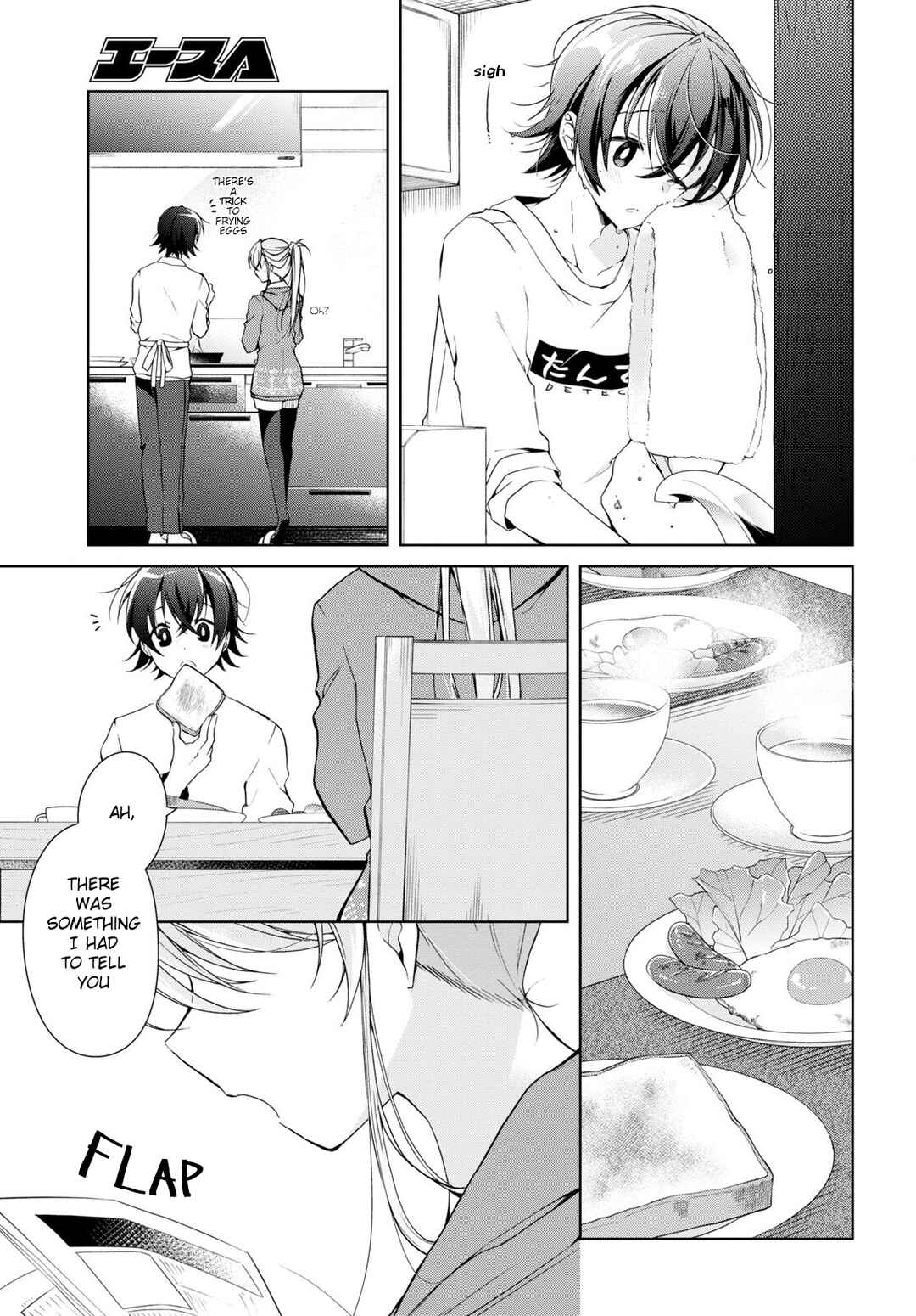 Isshiki-san wa Koi wo shiritai. Chapter 15 page 2