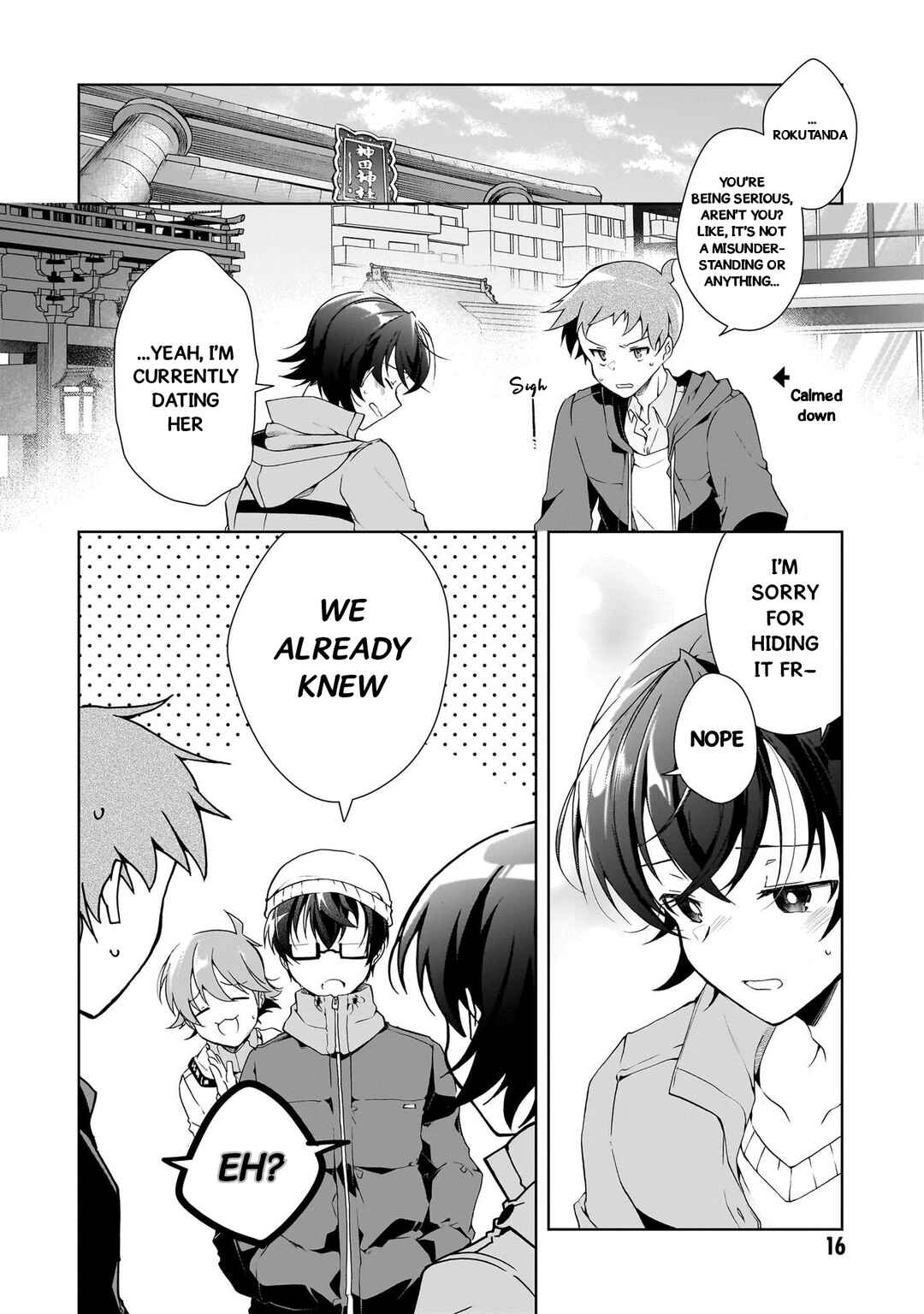 Isshiki-san wa Koi wo shiritai. Chapter 24 page 15