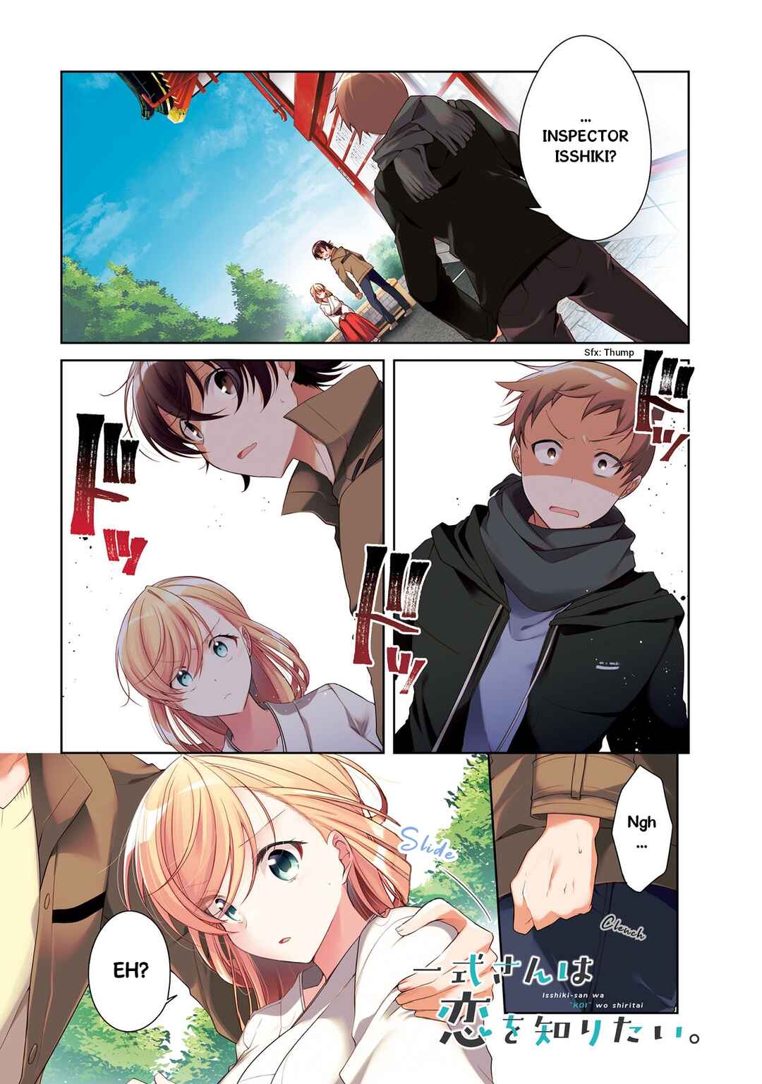 Isshiki-san wa Koi wo shiritai. Chapter 24 page 1