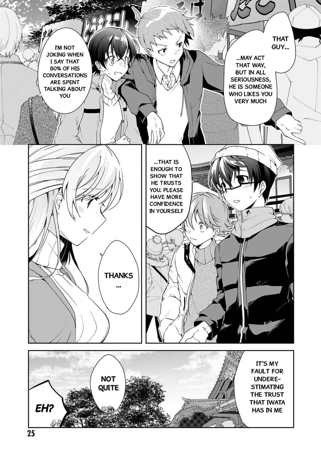 Isshiki-san wa Koi wo shiritai. Chapter 24 page 24