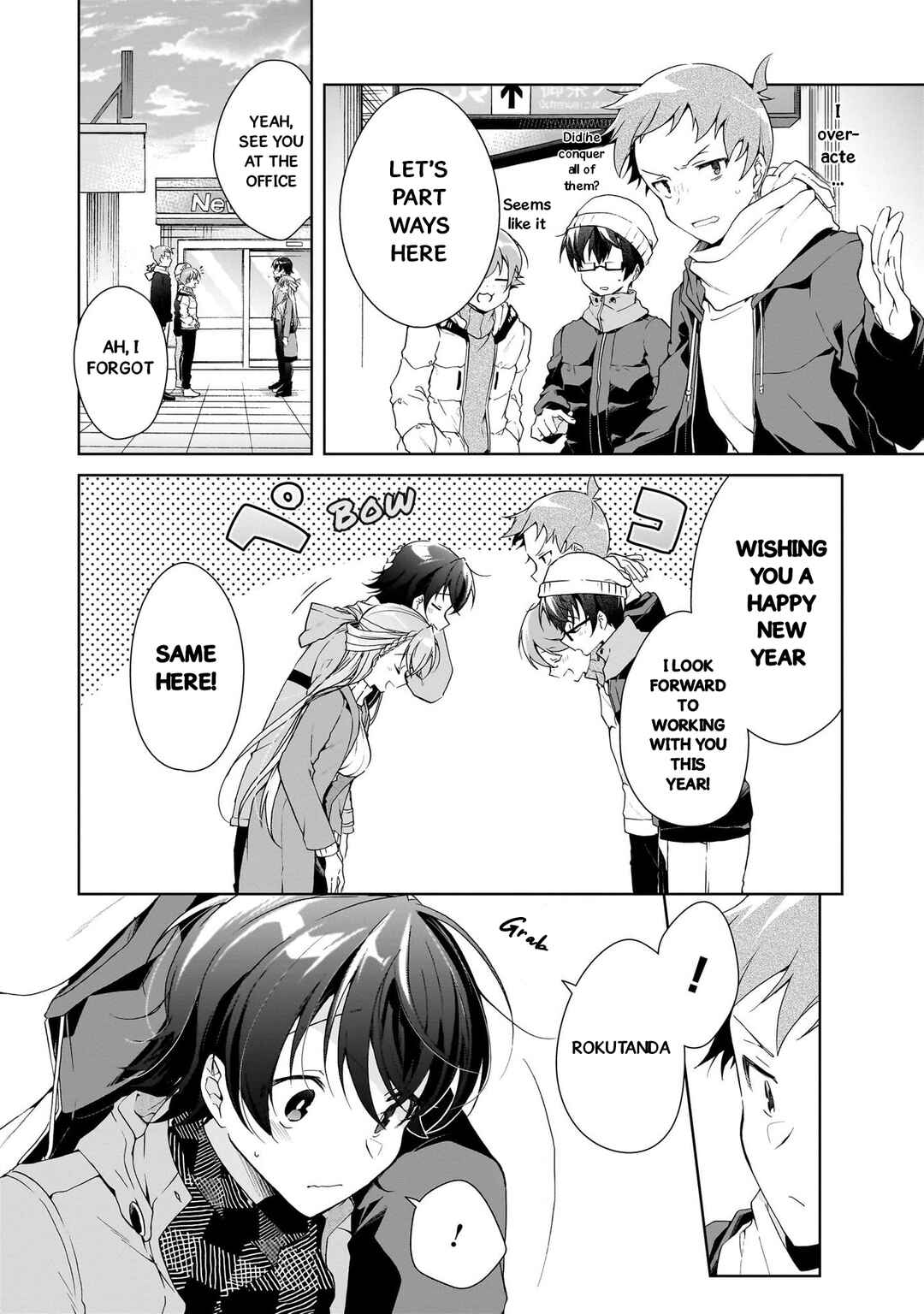 Isshiki-san wa Koi wo shiritai. Chapter 24 page 27