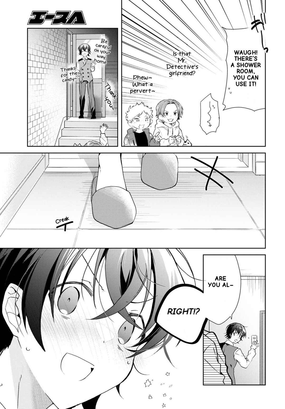 Isshiki-san wa Koi wo shiritai. Chapter 29 page 13