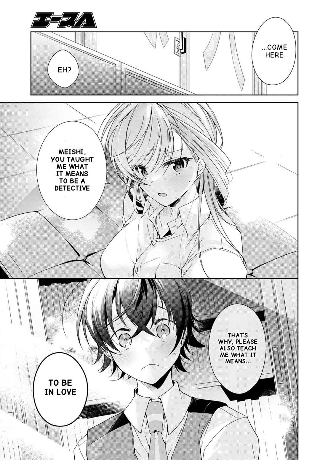 Isshiki-san wa Koi wo shiritai. Chapter 29 page 17