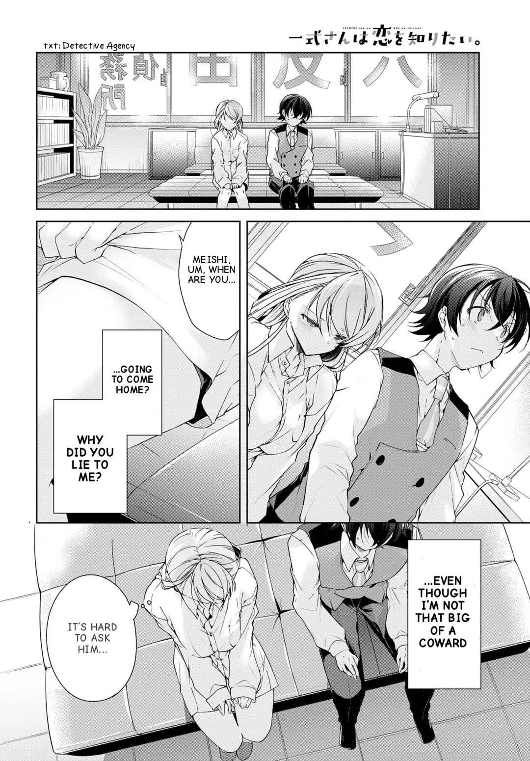 Isshiki-san wa Koi wo shiritai. Chapter 29 page 18