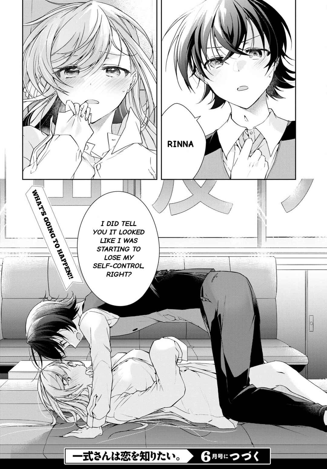 Isshiki-san wa Koi wo shiritai. Chapter 29 page 25
