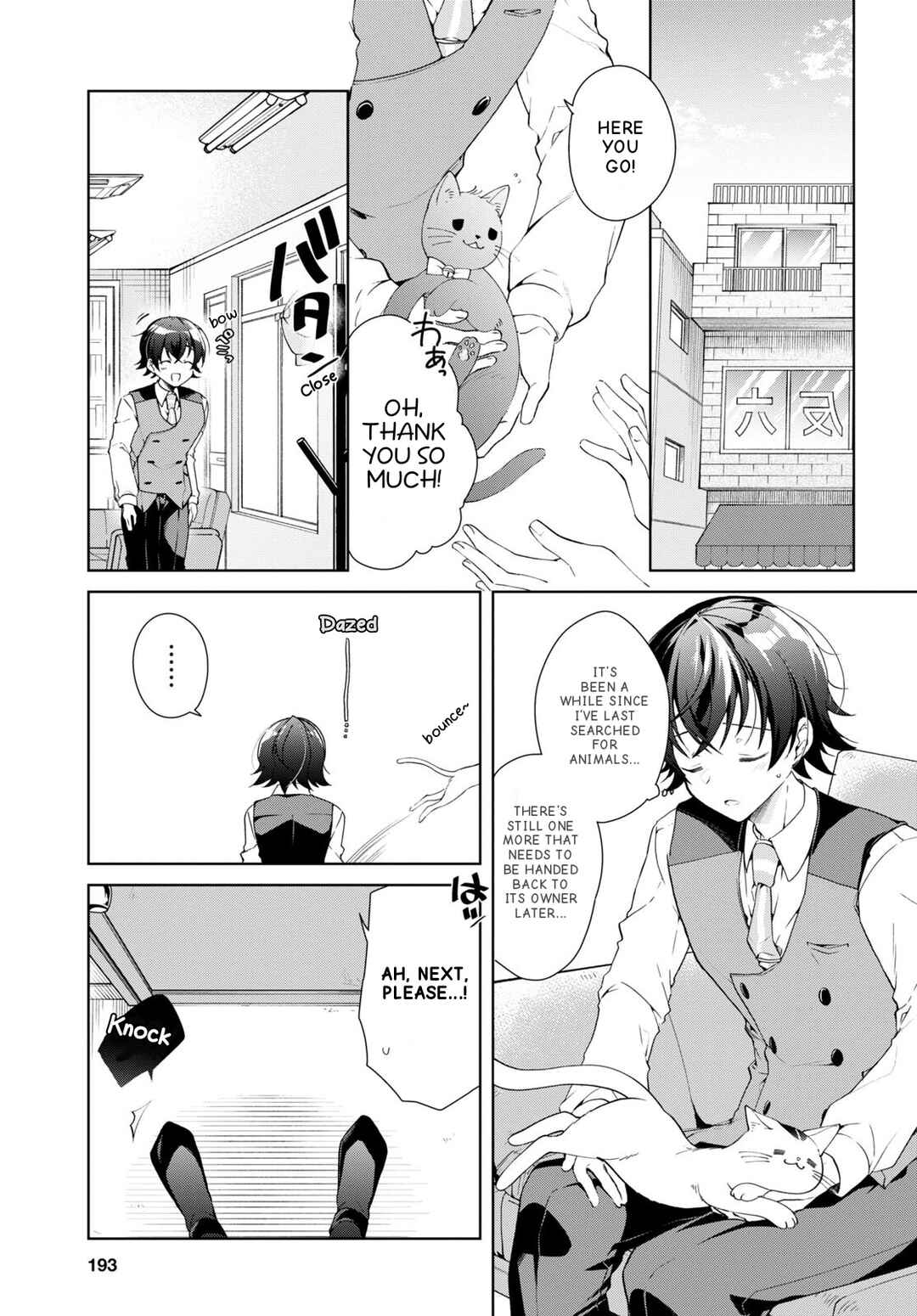 Isshiki-san wa Koi wo shiritai. Chapter 29 page 3