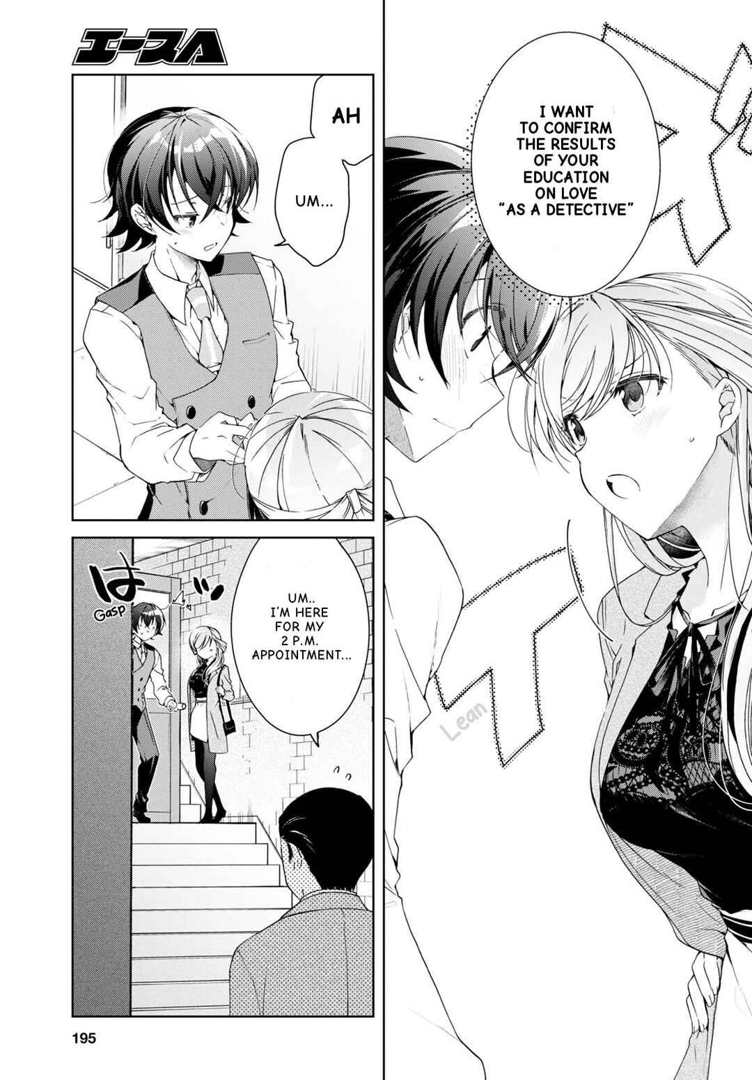 Isshiki-san wa Koi wo shiritai. Chapter 29 page 5