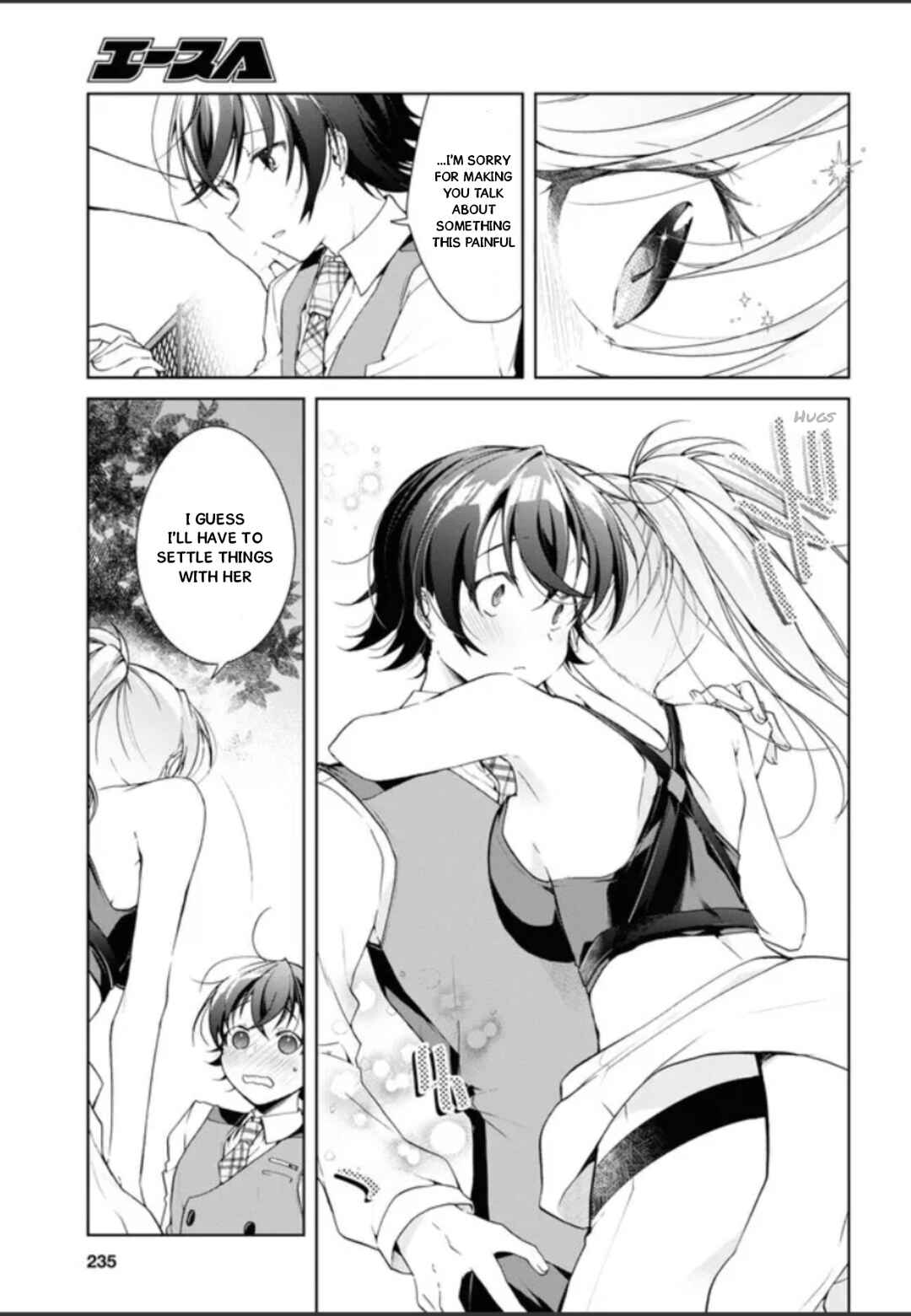 Isshiki-san wa Koi wo shiritai. Chapter 32.5 page 9