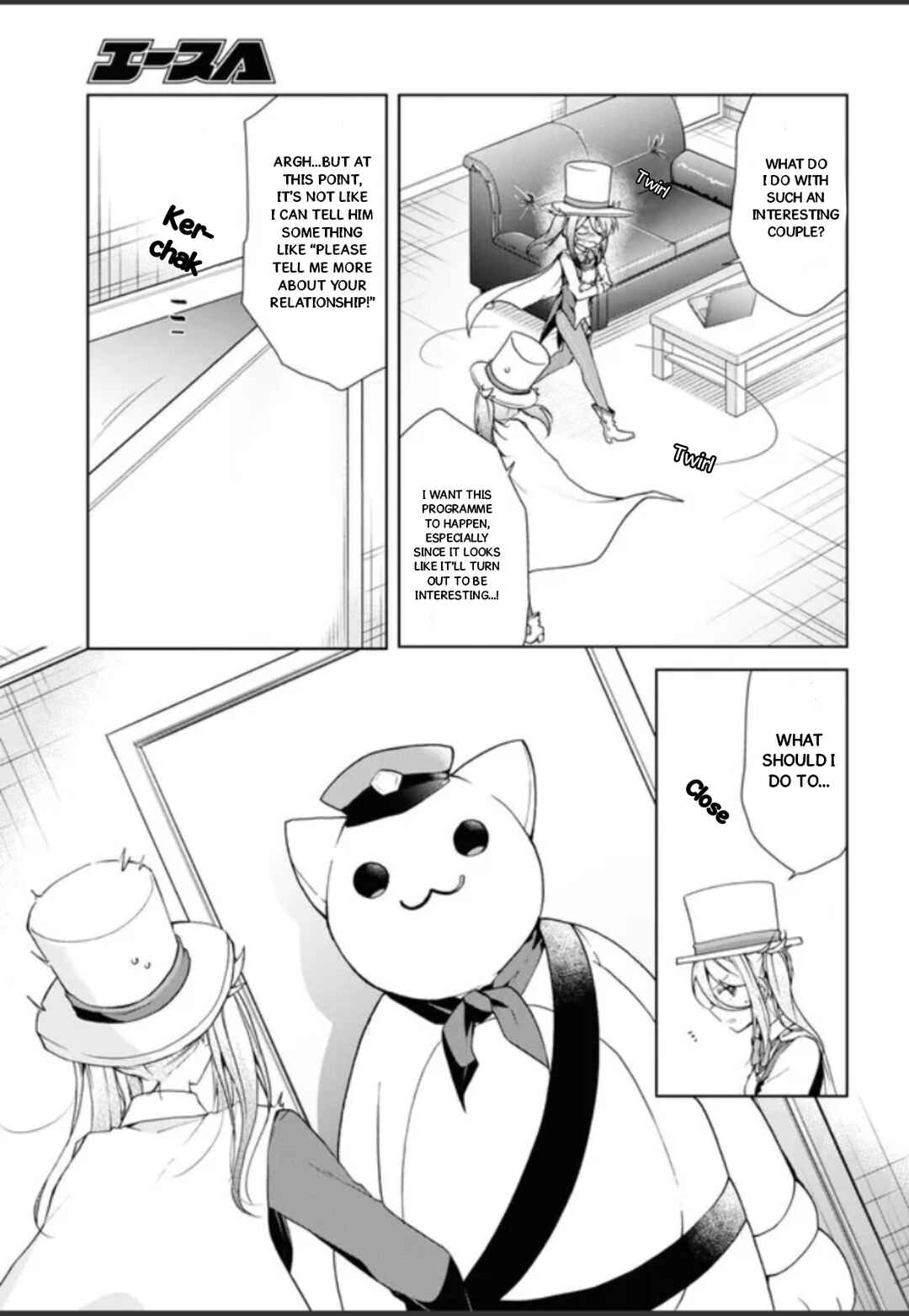Isshiki-san wa Koi wo shiritai. Chapter 32.5 page 12