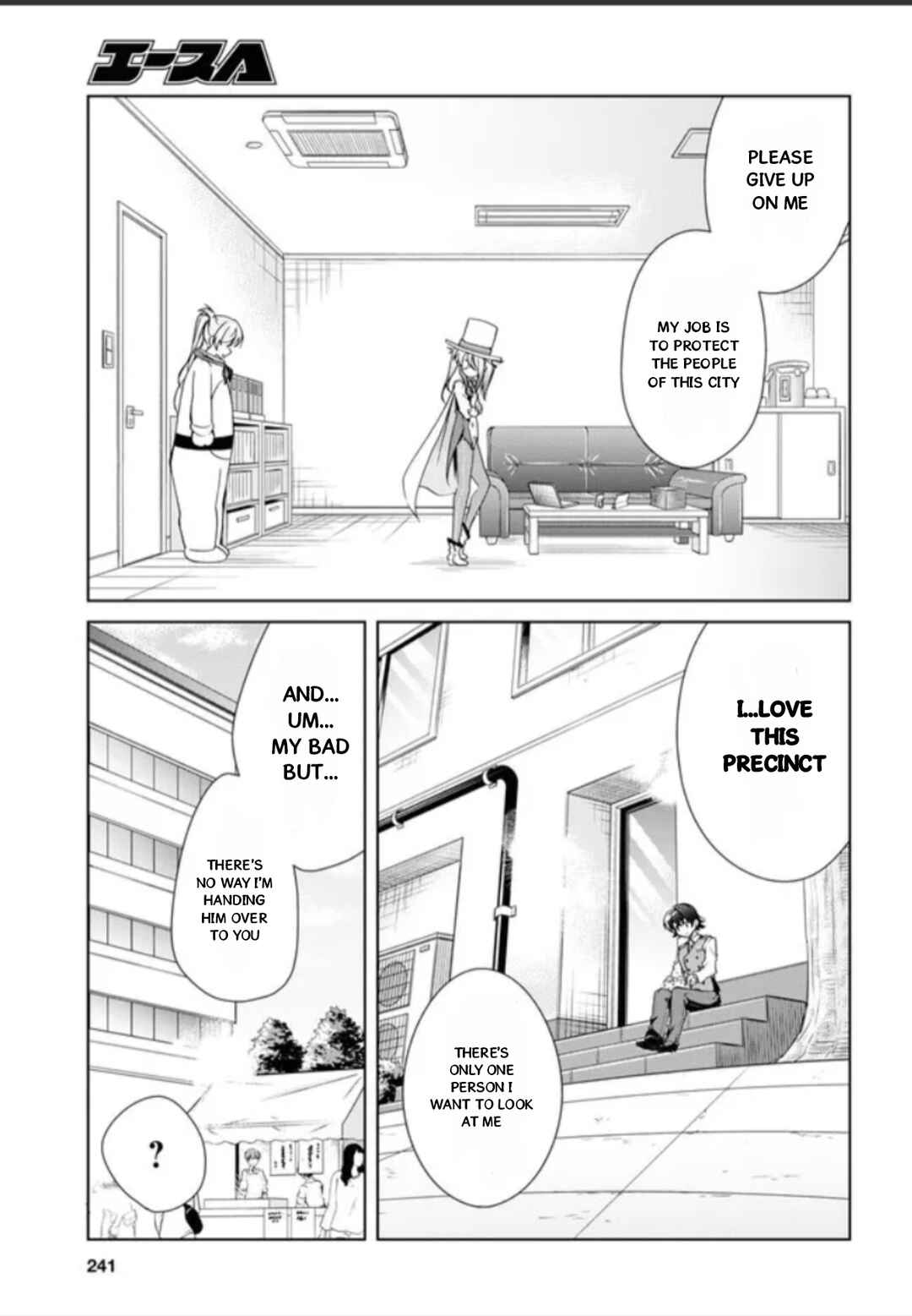 Isshiki-san wa Koi wo shiritai. Chapter 32.5 page 14
