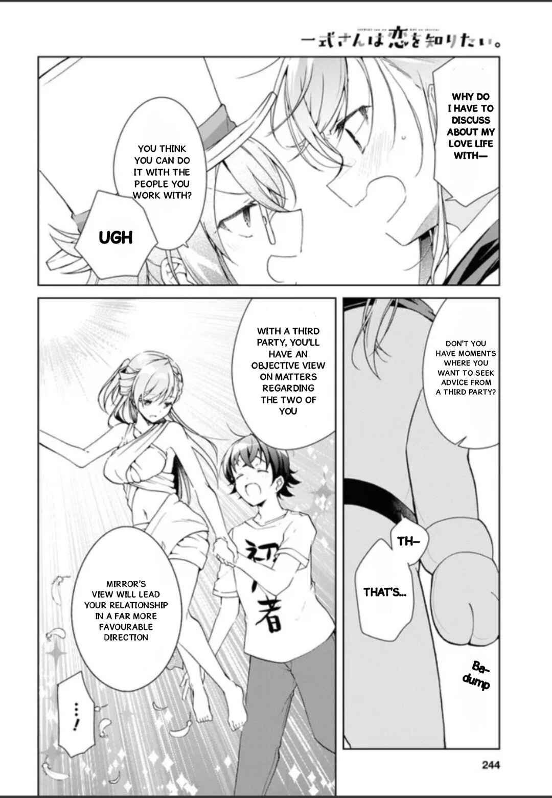 Isshiki-san wa Koi wo shiritai. Chapter 32.5 page 17