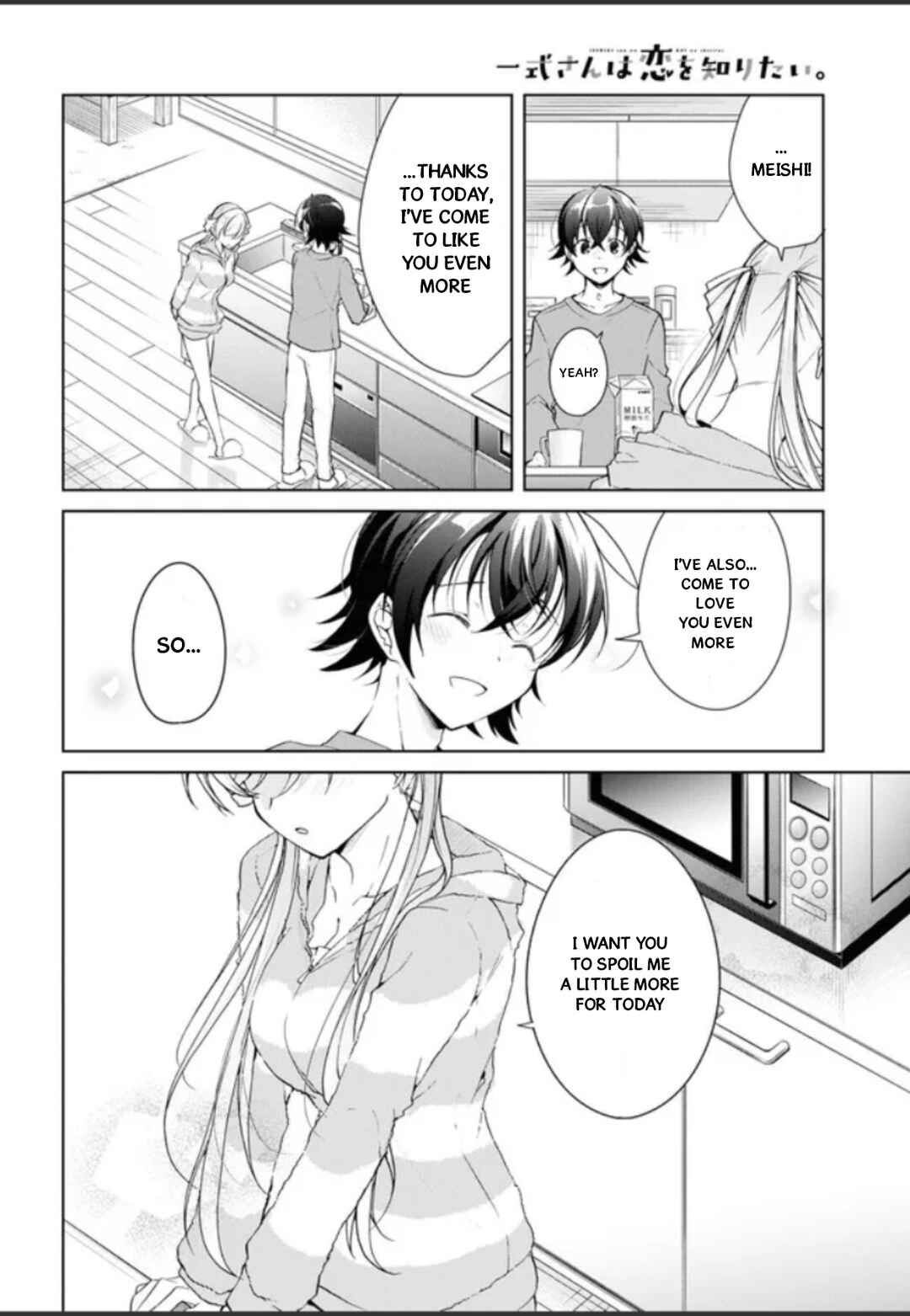 Isshiki-san wa Koi wo shiritai. Chapter 32.5 page 23