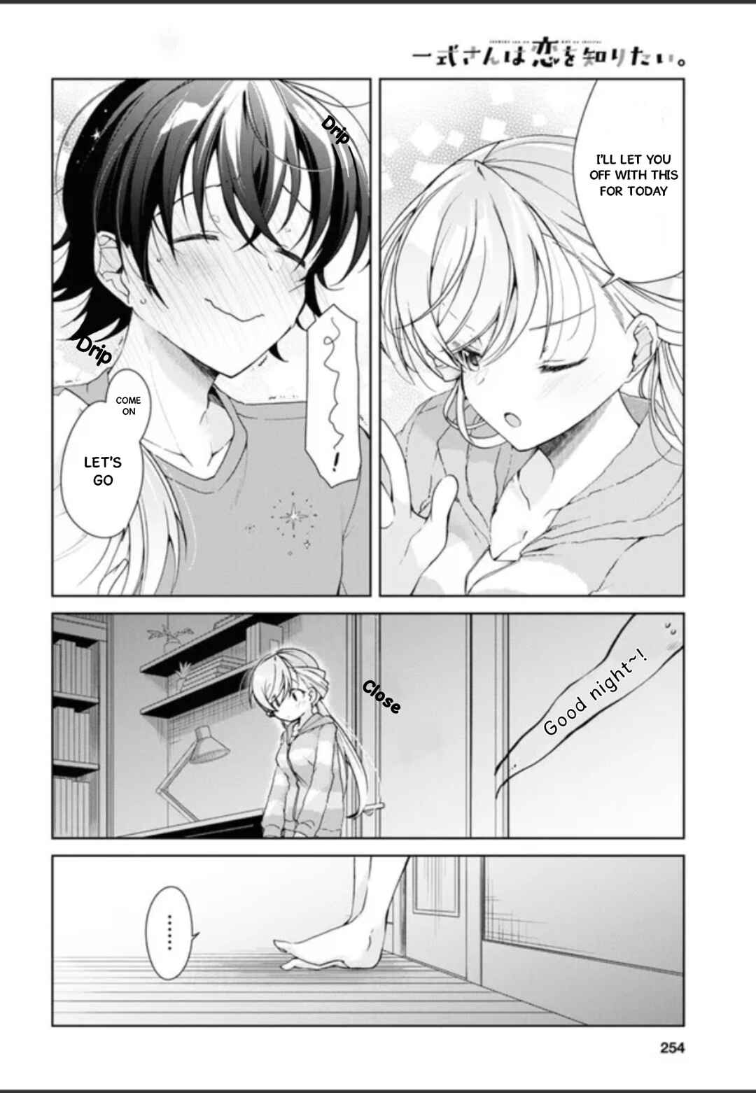 Isshiki-san wa Koi wo shiritai. Chapter 32.5 page 27