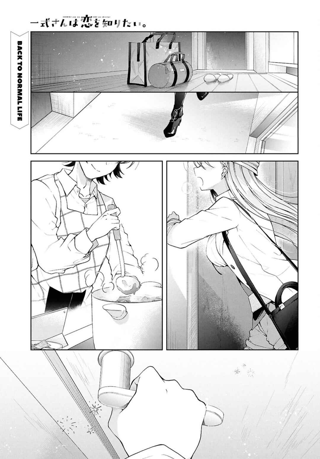 Isshiki-san wa Koi wo shiritai. Chapter 38.1 page 1