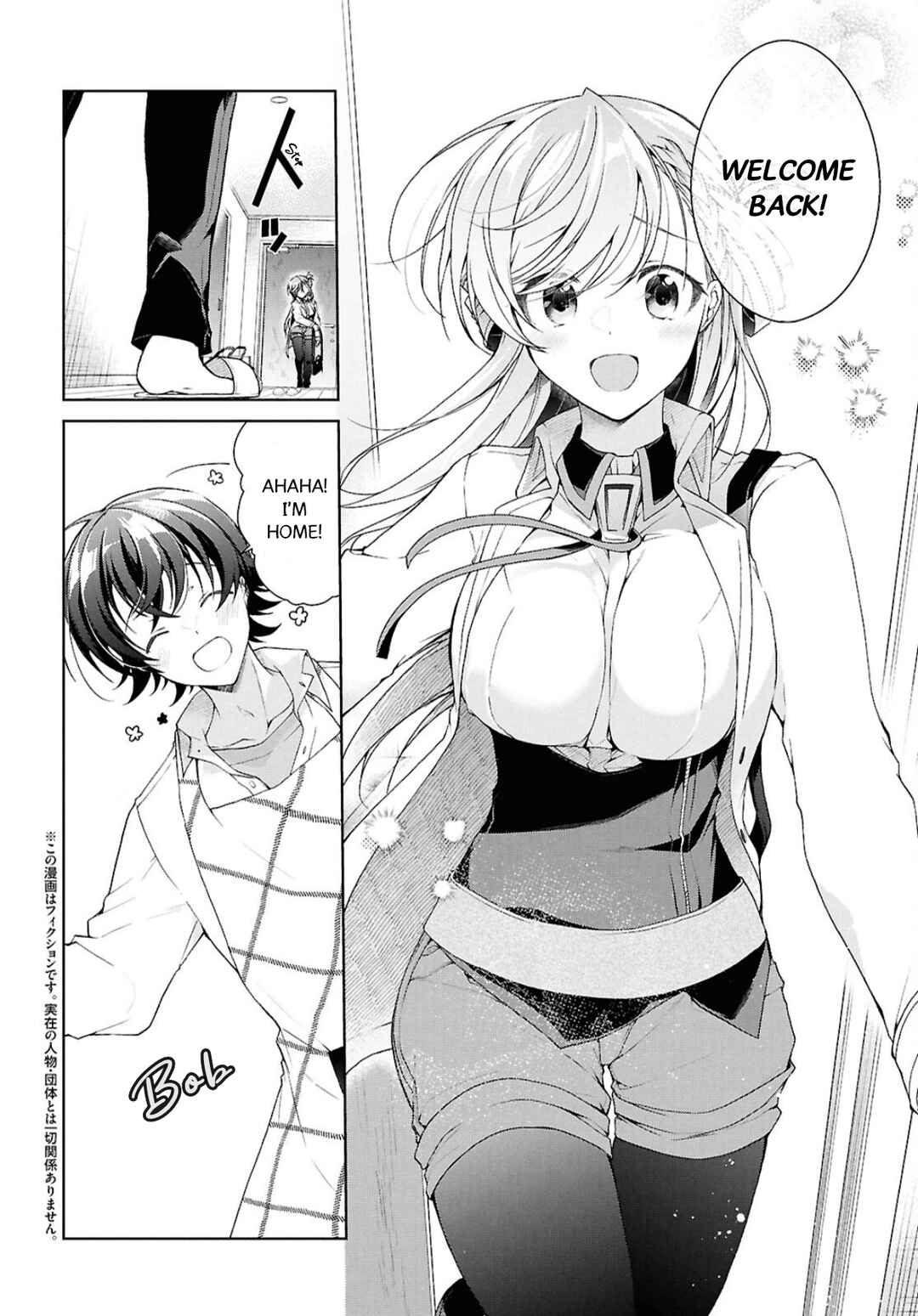 Isshiki-san wa Koi wo shiritai. Chapter 38.1 page 2