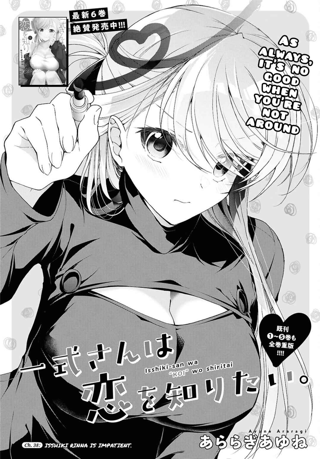 Isshiki-san wa Koi wo shiritai. Chapter 38.1 page 4