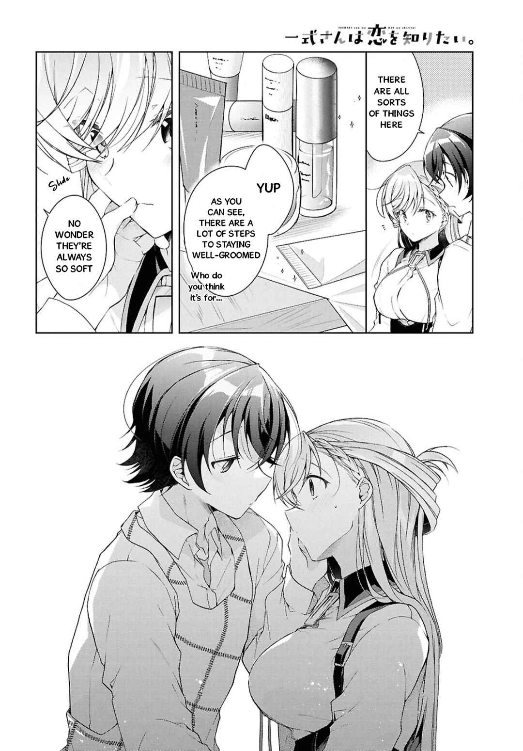 Isshiki-san wa Koi wo shiritai. Chapter 38.1 page 8
