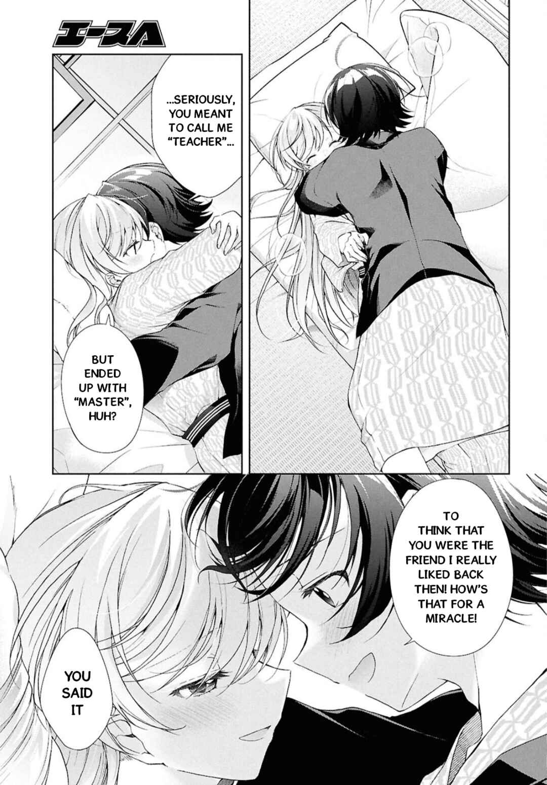 Isshiki-san wa Koi wo shiritai. Chapter 41.2 page 24