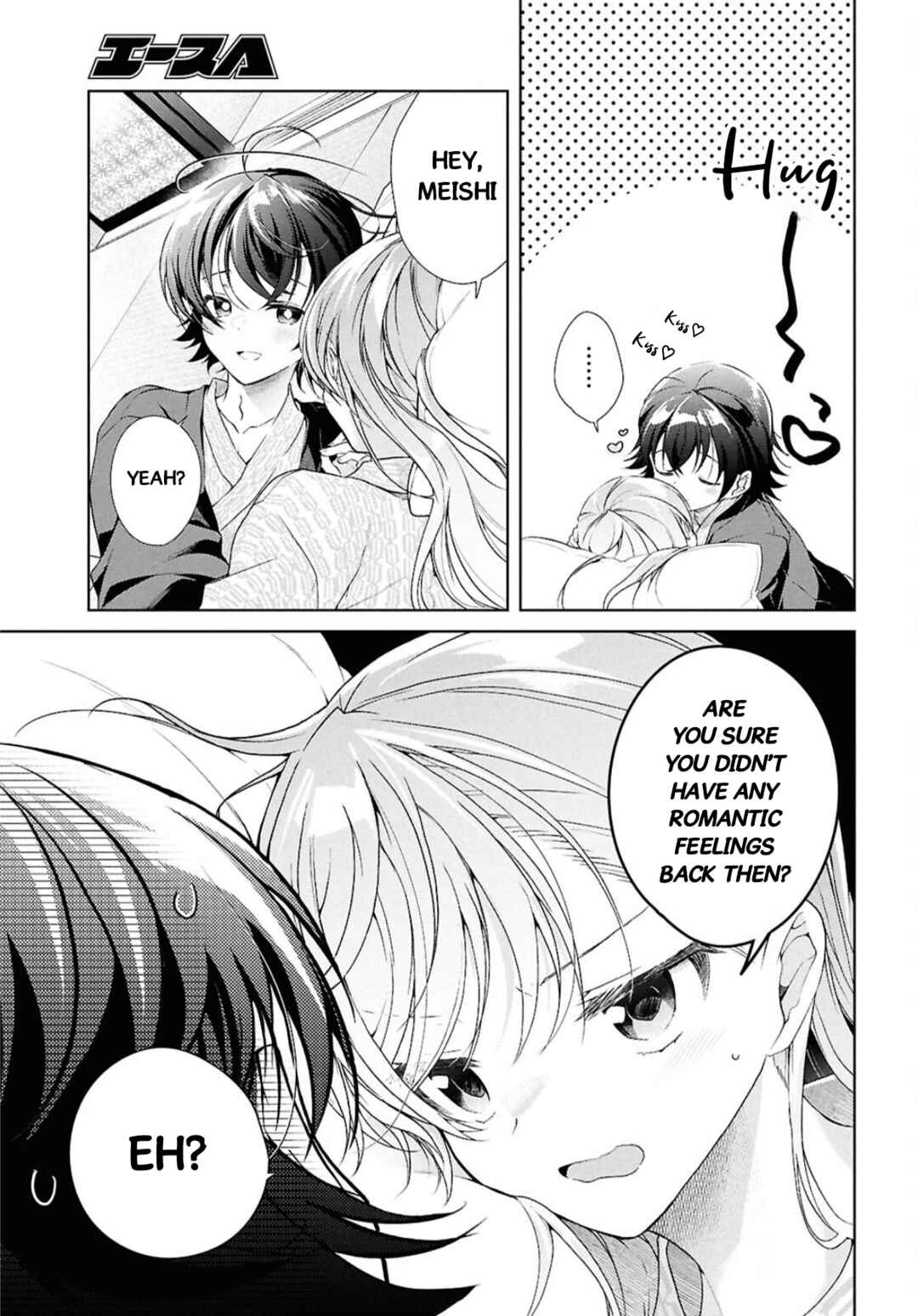 Isshiki-san wa Koi wo shiritai. Chapter 41.2 page 26