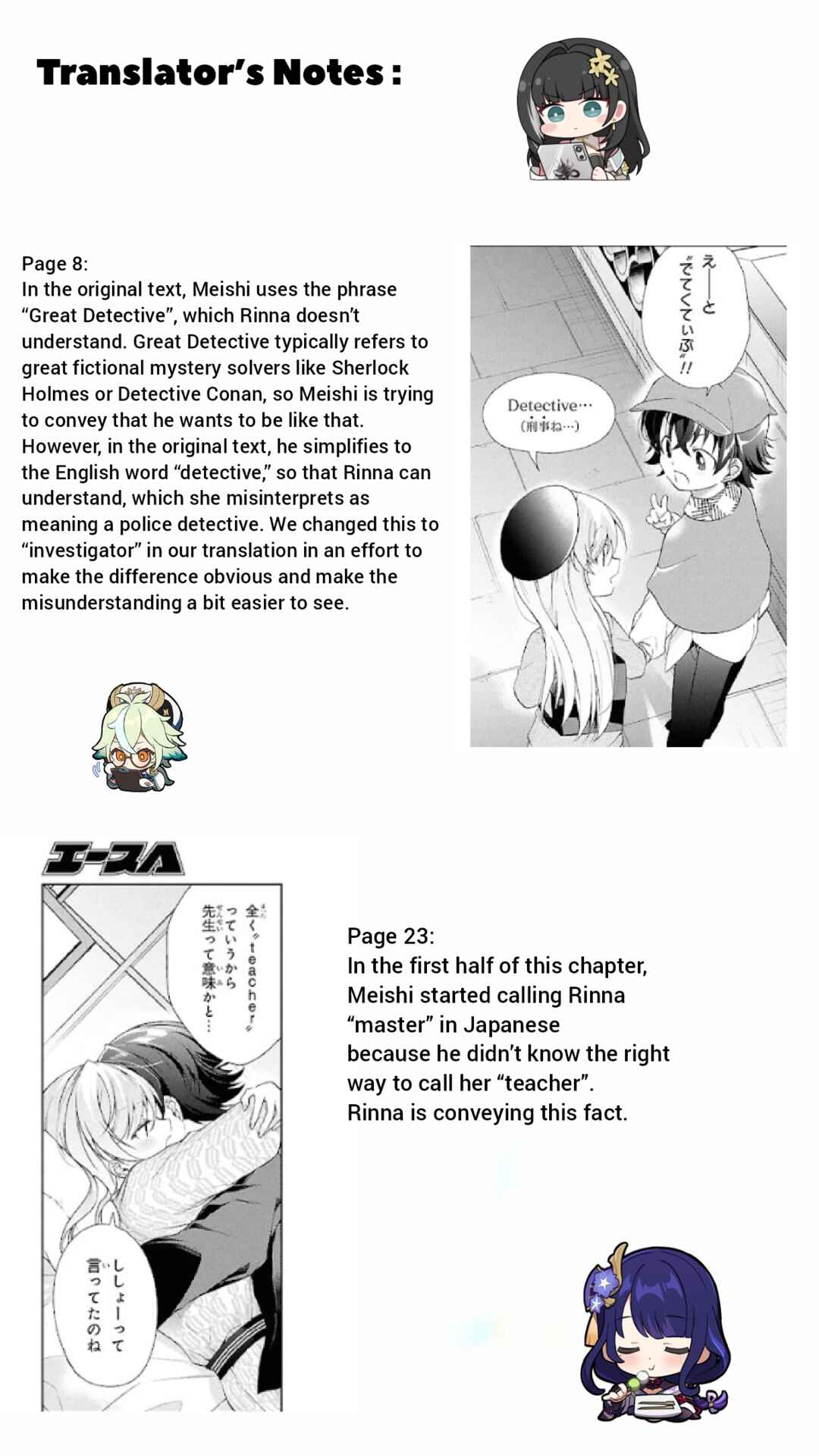 Isshiki-san wa Koi wo shiritai. Chapter 41.2 page 30