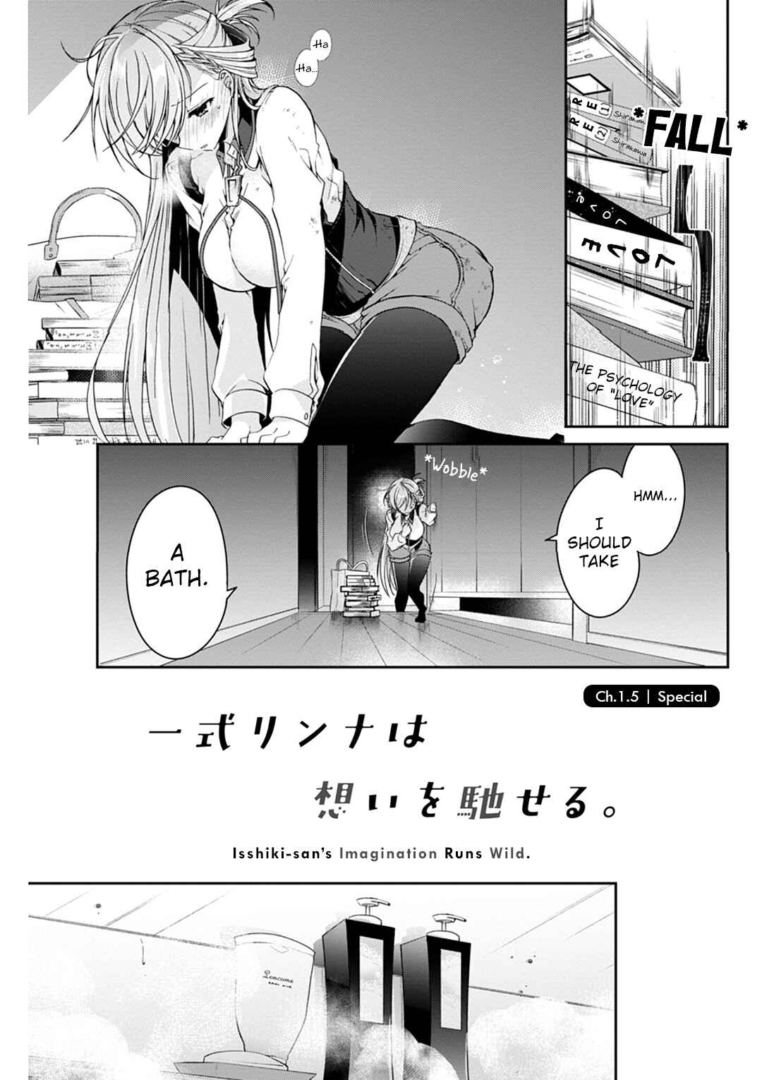 Isshiki-san wa Koi wo shiritai. Chapter 5.5 page 0