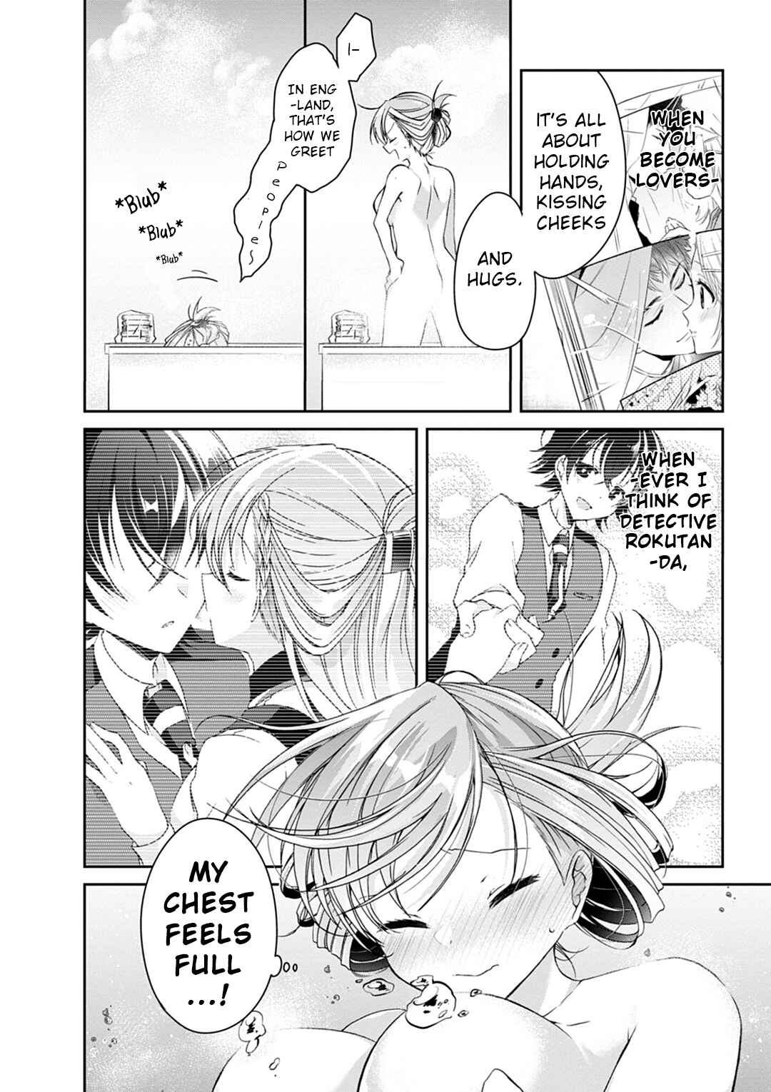 Isshiki-san wa Koi wo shiritai. Chapter 5.5 page 3