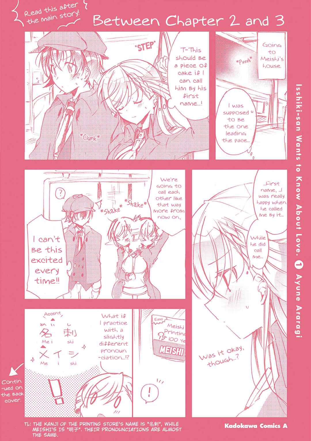 Isshiki-san wa Koi wo shiritai. Chapter 5.5 page 7