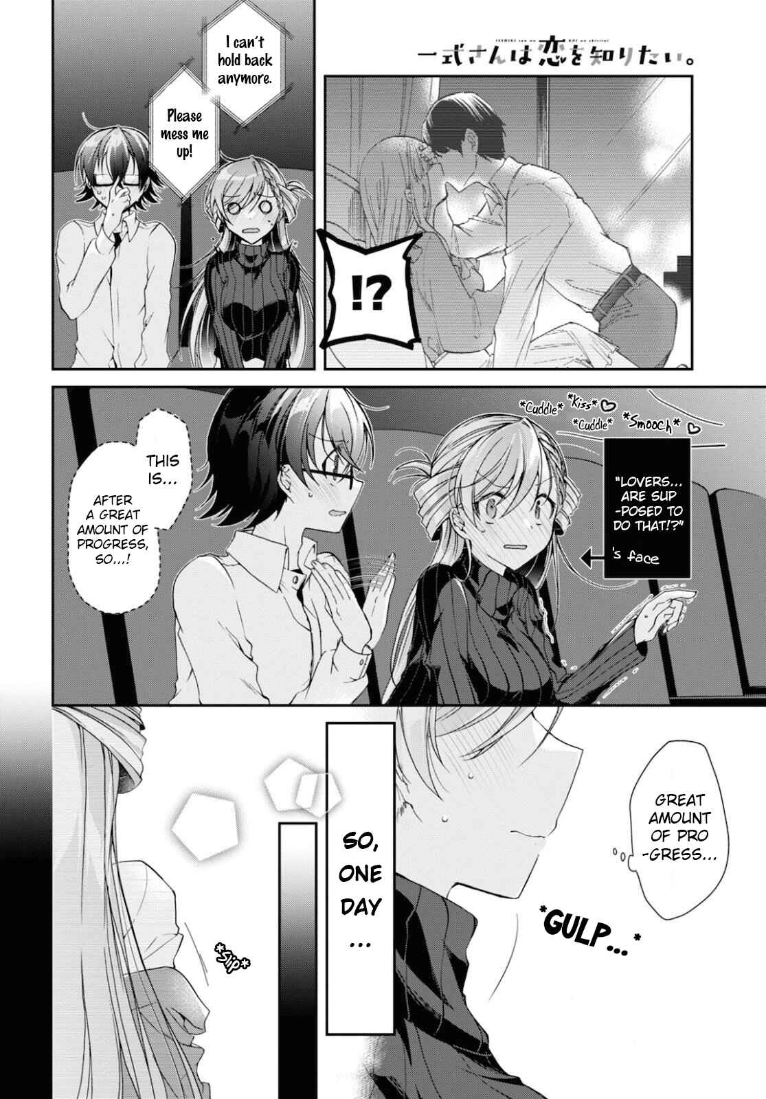 Isshiki-san wa Koi wo shiritai. Chapter 5 page 11