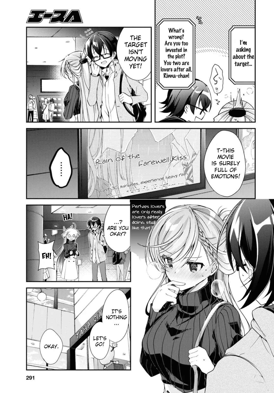 Isshiki-san wa Koi wo shiritai. Chapter 5 page 14