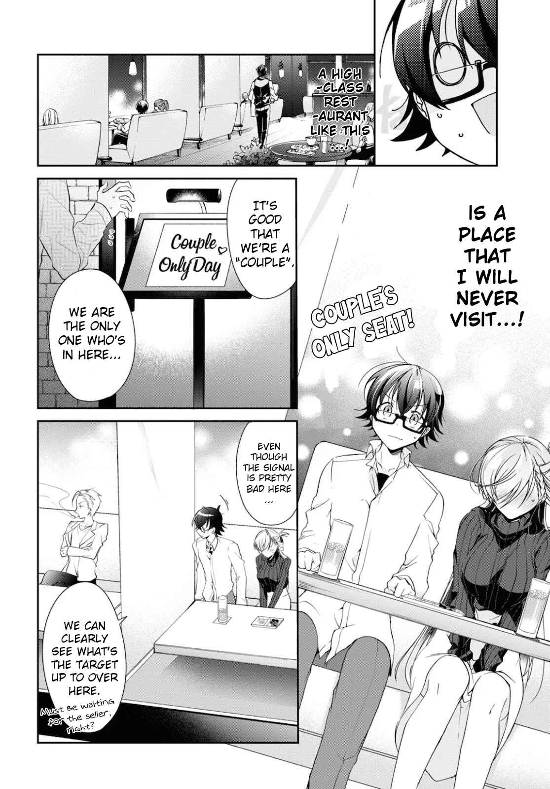 Isshiki-san wa Koi wo shiritai. Chapter 5 page 15