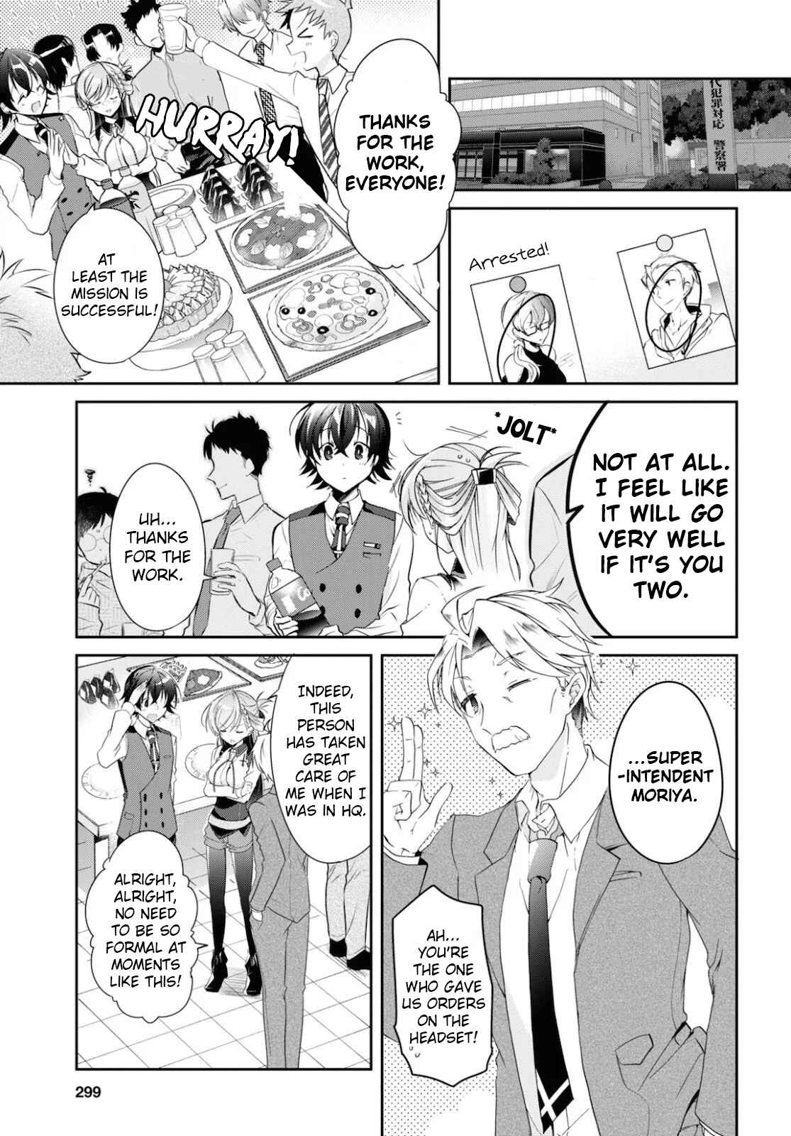 Isshiki-san wa Koi wo shiritai. Chapter 5 page 22