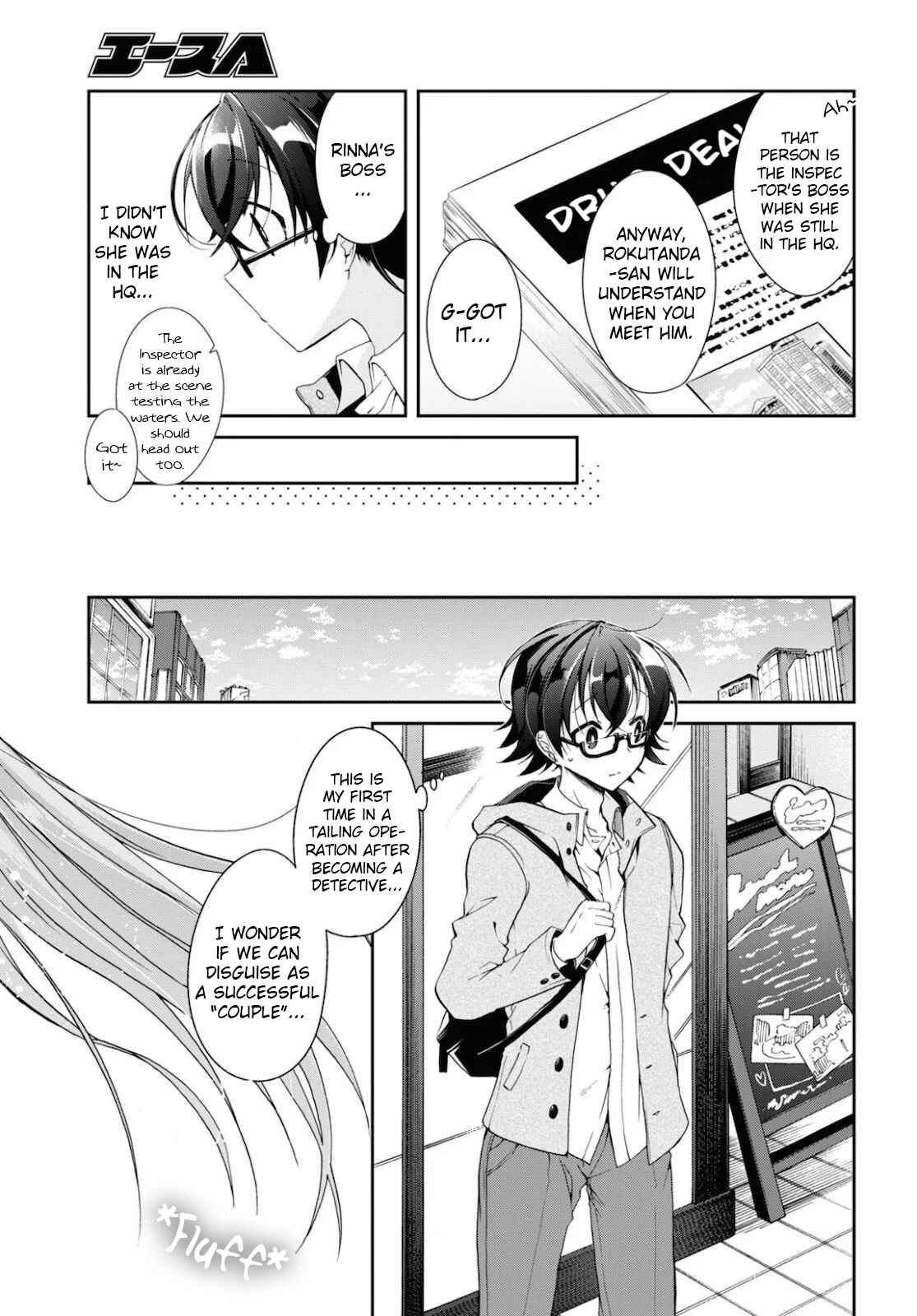 Isshiki-san wa Koi wo shiritai. Chapter 5 page 2