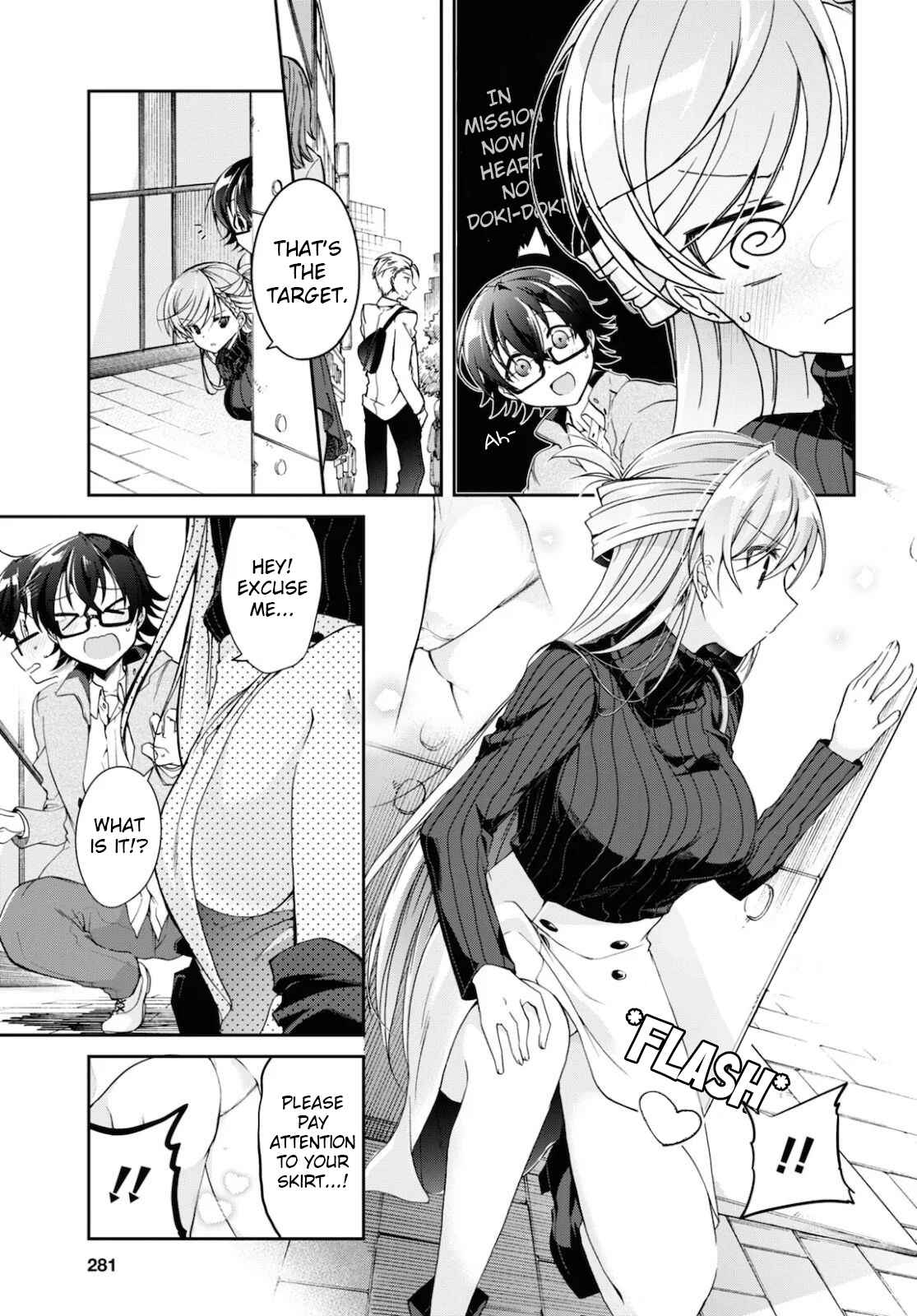 Isshiki-san wa Koi wo shiritai. Chapter 5 page 4