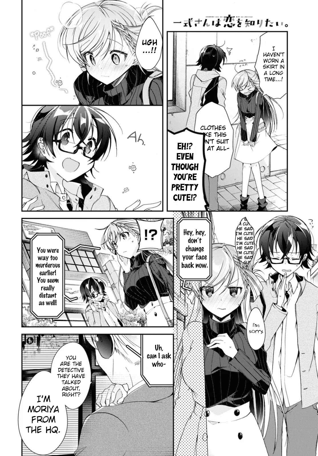 Isshiki-san wa Koi wo shiritai. Chapter 5 page 5