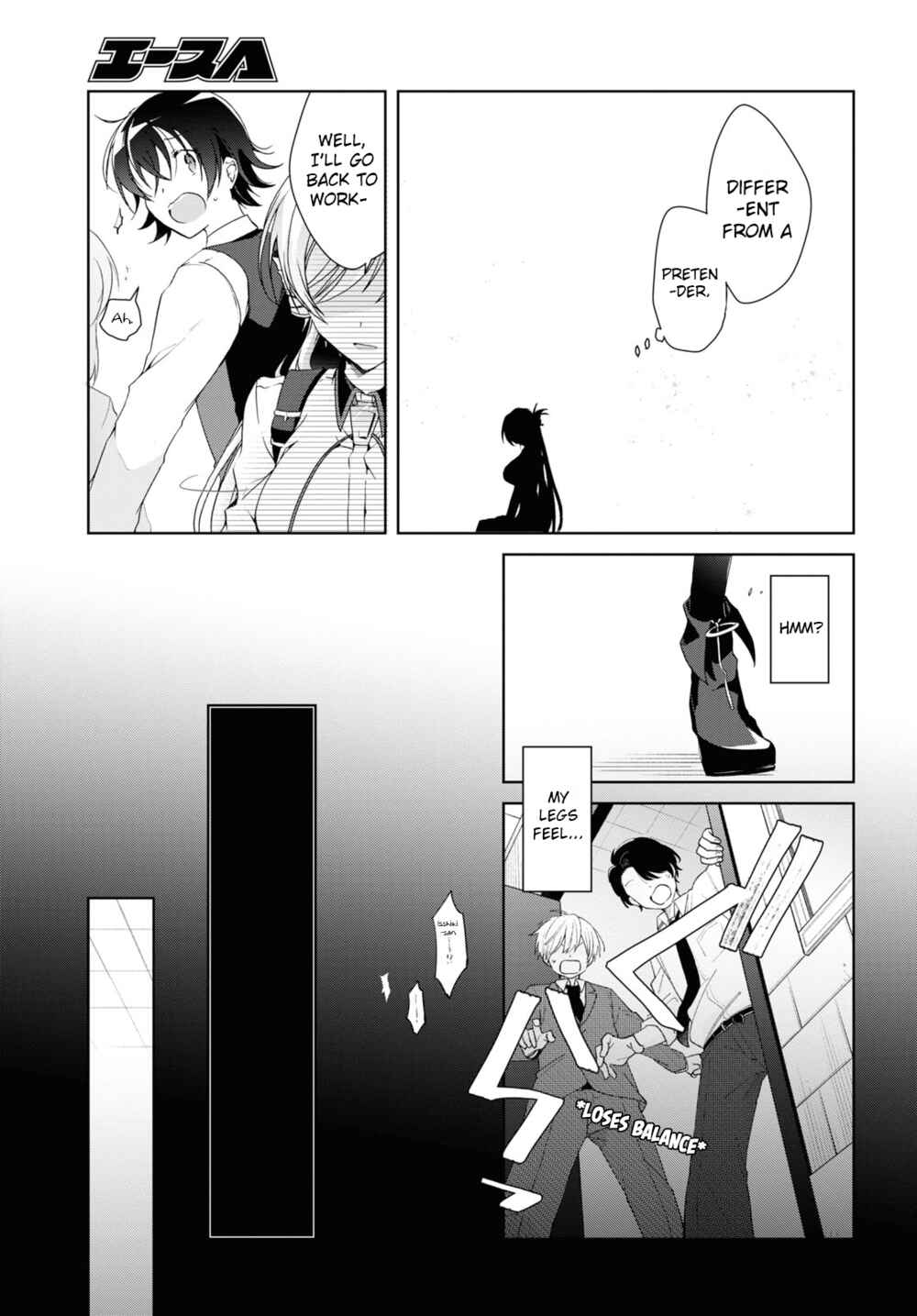 Isshiki-san wa Koi wo shiritai. Chapter 8 page 16