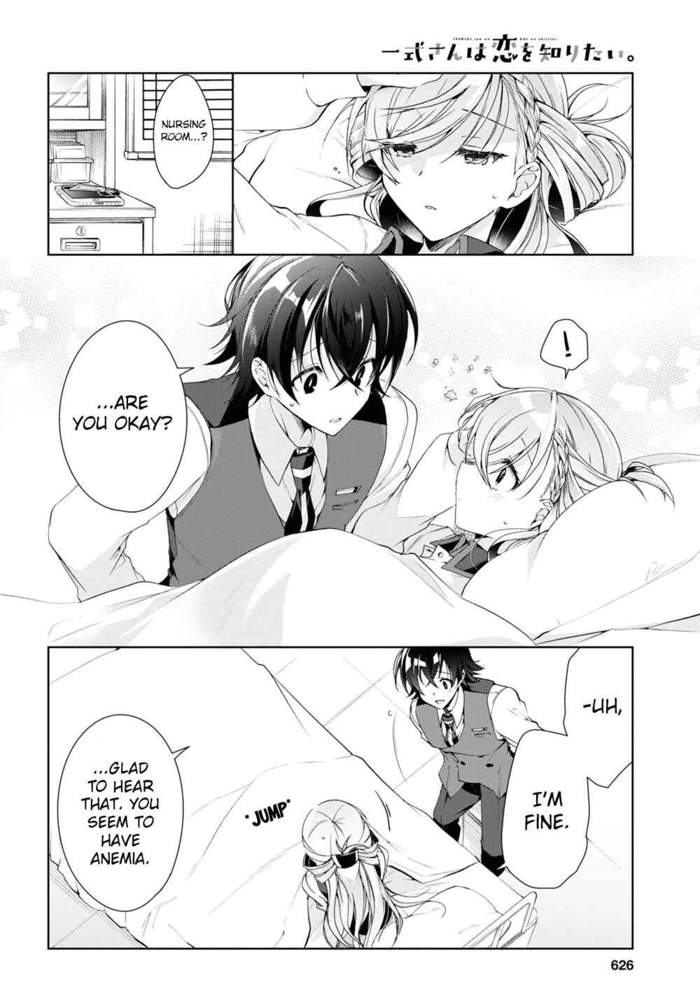 Isshiki-san wa Koi wo shiritai. Chapter 8 page 17
