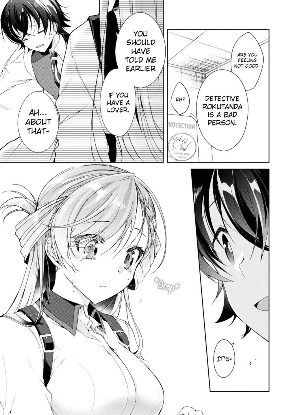 Isshiki-san wa Koi wo shiritai. Chapter 8 page 18